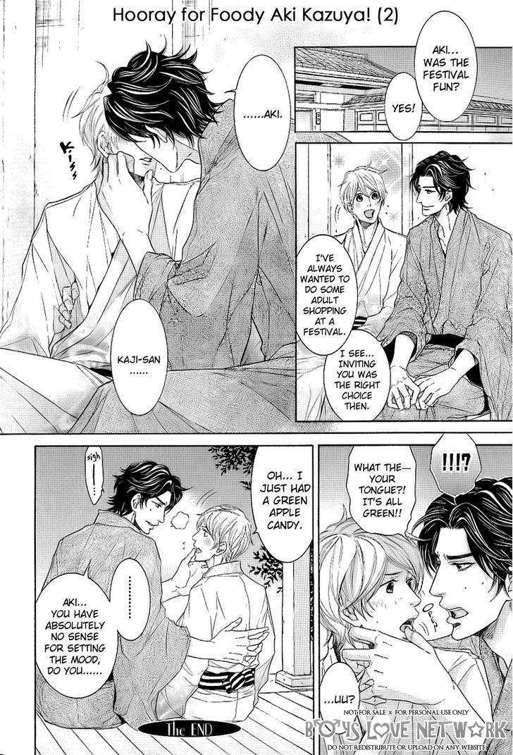 Hisho Ikuseichuu Chapter 1.5-5 page 3 - Vol.01 Chapter 5.5