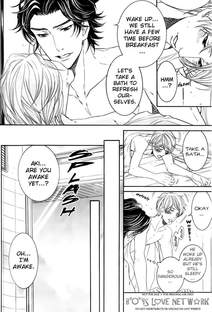 Hisho Ikuseichuu Chapter 1.5-5 page 7 - Vol.01 Chapter 5.5
