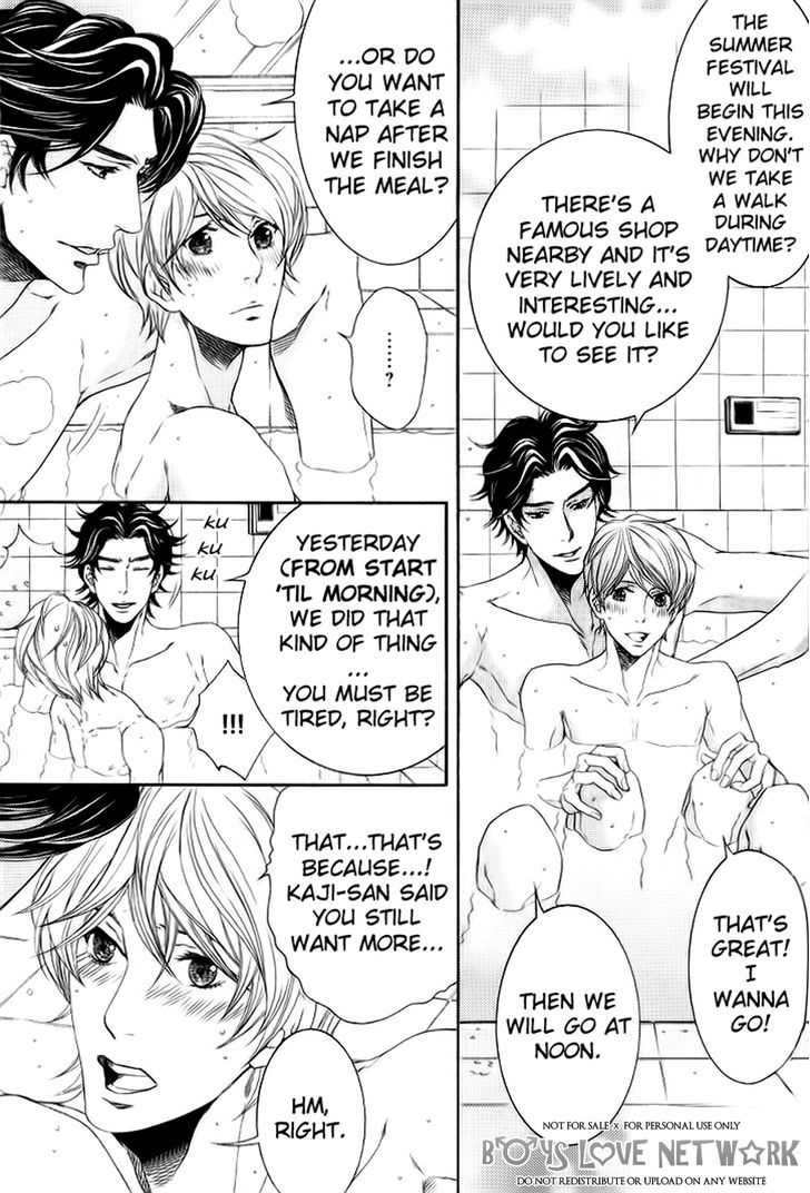 Hisho Ikuseichuu Chapter 1.5-5 page 8 - Vol.01 Chapter 5.5