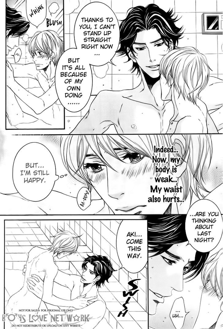 Hisho Ikuseichuu Chapter 1.5-5 page 9 - Vol.01 Chapter 5.5