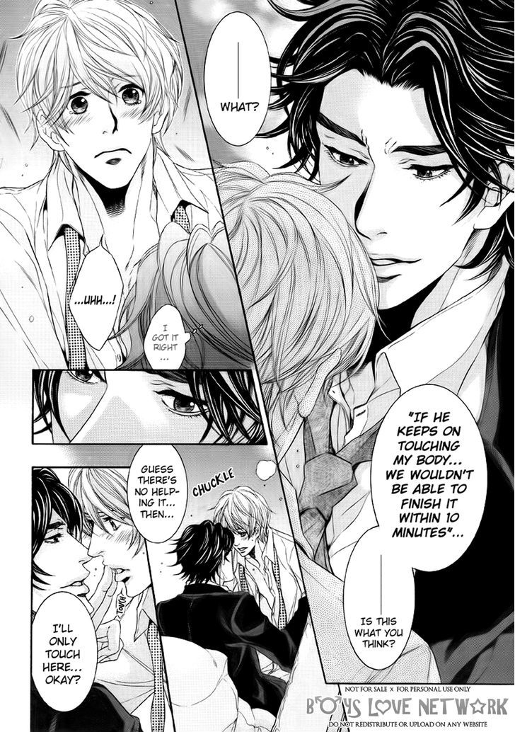Hisho Ikuseichuu Chapter 2.1 page 10 - Vol.02 Chapter 1