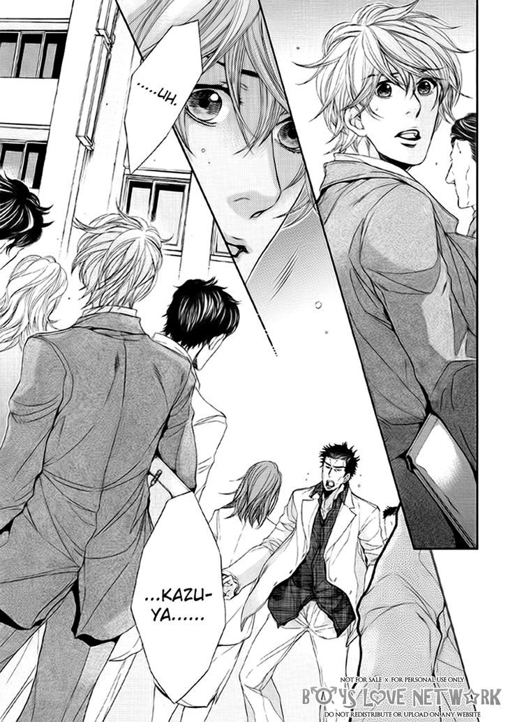 Hisho Ikuseichuu Chapter 2.1 page 17 - Vol.02 Chapter 1