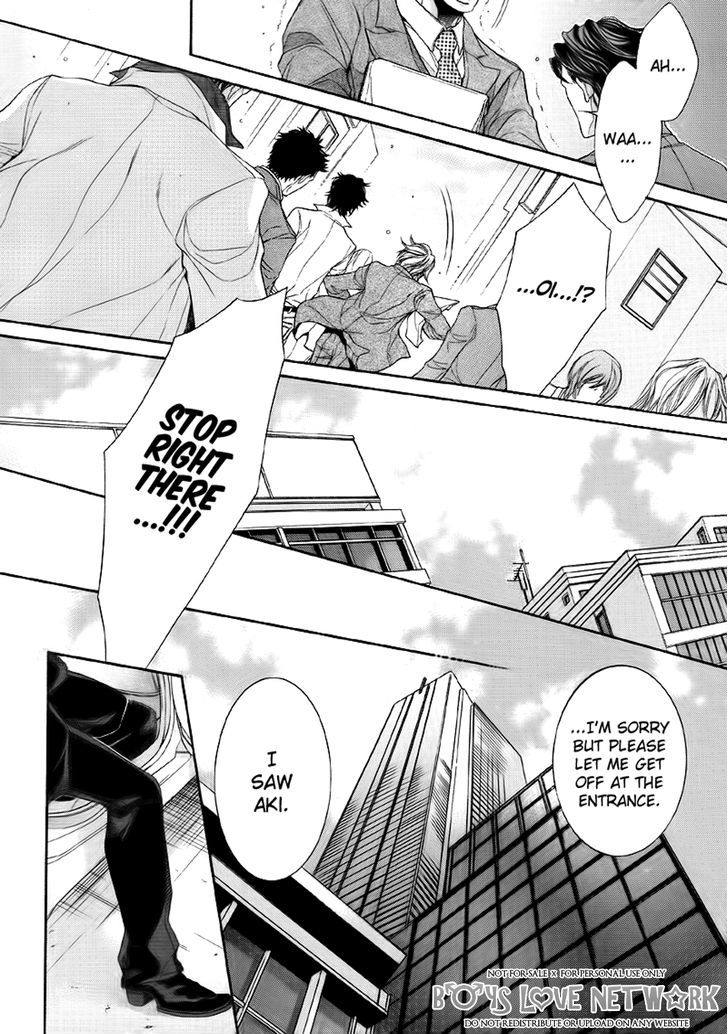 Hisho Ikuseichuu Chapter 2.1 page 18 - Vol.02 Chapter 1