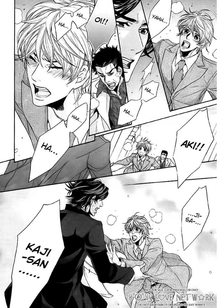 Hisho Ikuseichuu Chapter 2.1 page 20 - Vol.02 Chapter 1