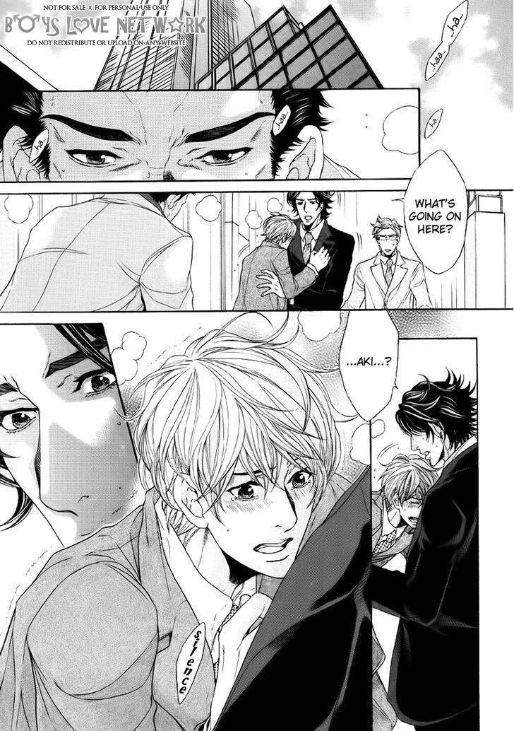 Hisho Ikuseichuu Chapter 2.1 page 21 - Vol.02 Chapter 1
