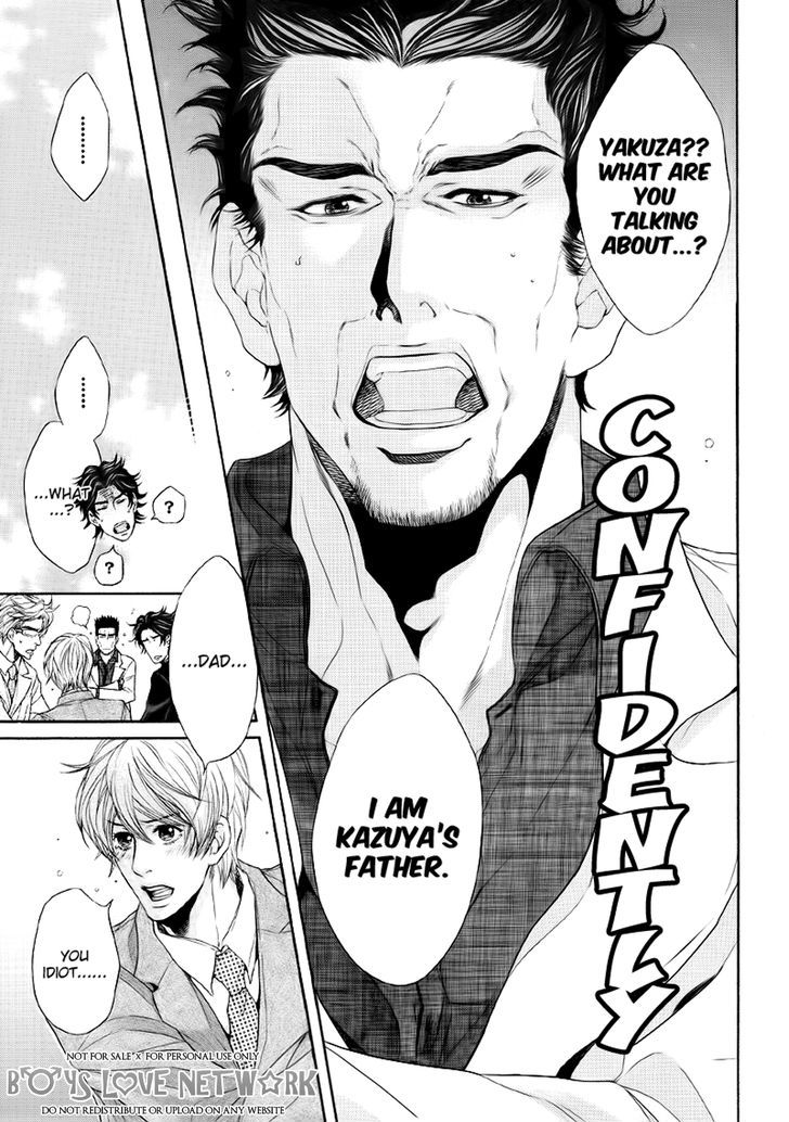 Hisho Ikuseichuu Chapter 2.1 page 25 - Vol.02 Chapter 1