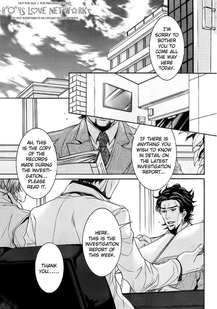 Hisho Ikuseichuu Chapter 2.1 page 3 - Vol.02 Chapter 1