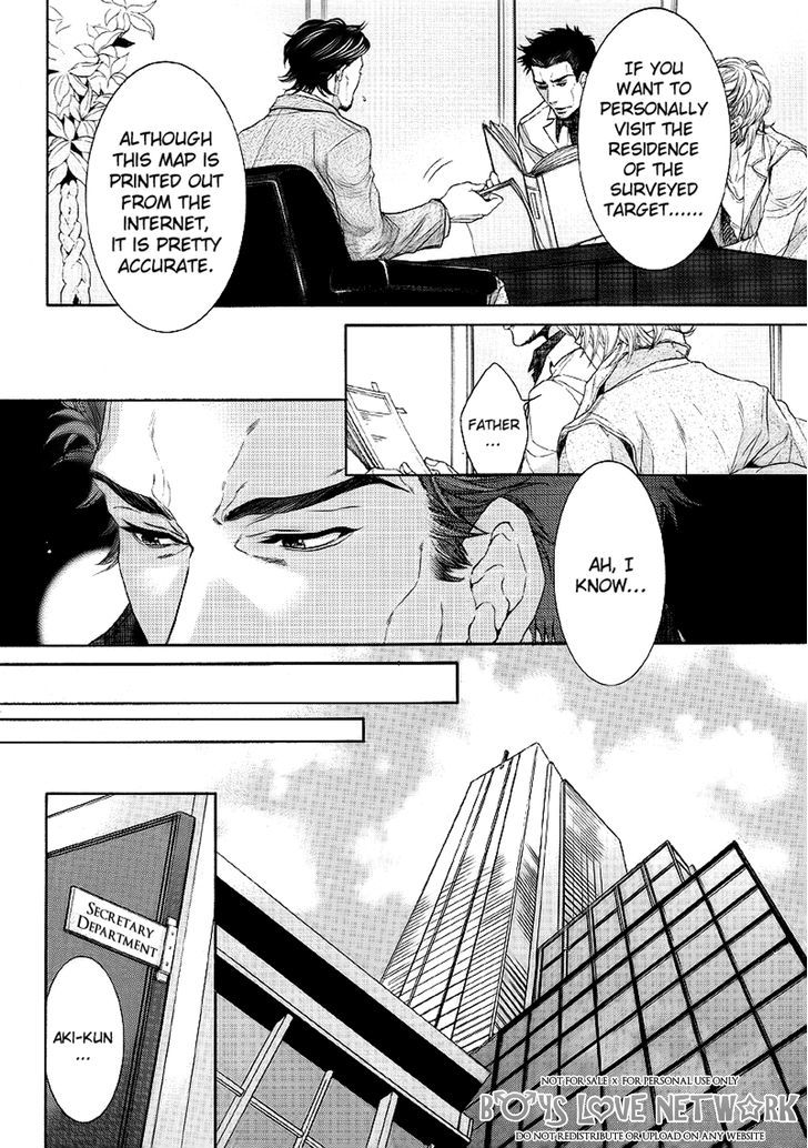 Hisho Ikuseichuu Chapter 2.1 page 4 - Vol.02 Chapter 1