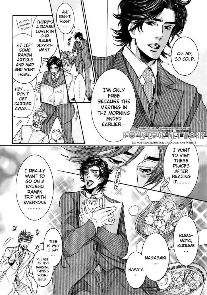 Hisho Ikuseichuu Chapter 2.1 page 6 - Vol.02 Chapter 1