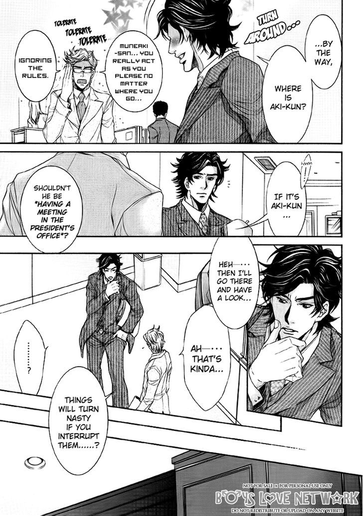 Hisho Ikuseichuu Chapter 2.1 page 7 - Vol.02 Chapter 1