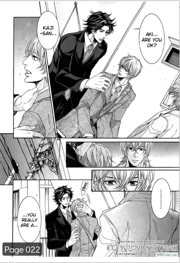 Hisho Ikuseichuu Chapter 2.2 page 26 - Vol.02 Chapter 2
