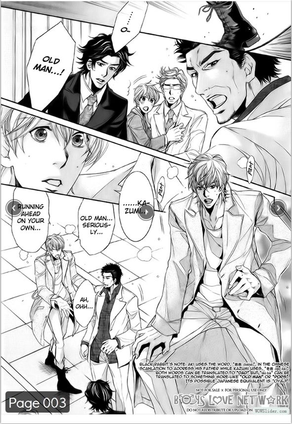 Hisho Ikuseichuu Chapter 2.2 page 6 - Vol.02 Chapter 2