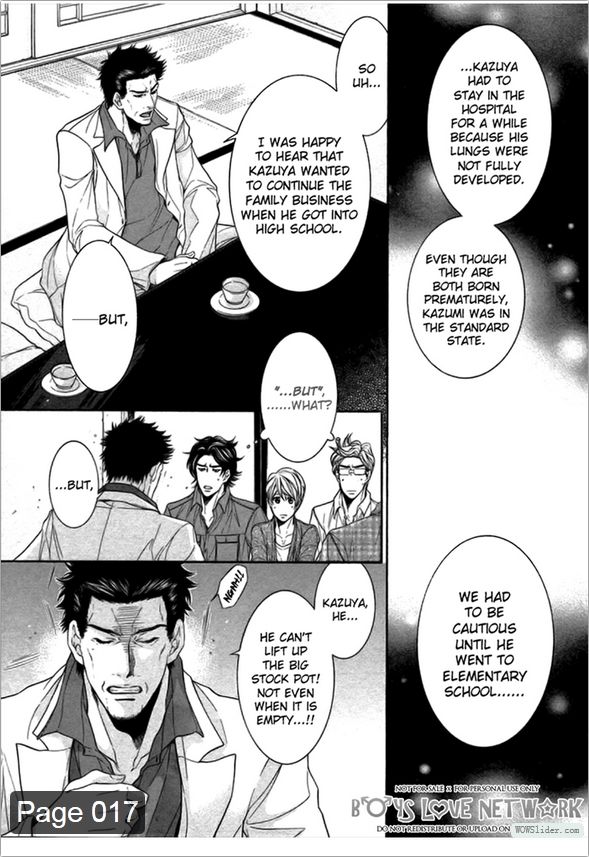 Hisho Ikuseichuu Chapter 2.3 page 17 - Vol.02 Chapter 3