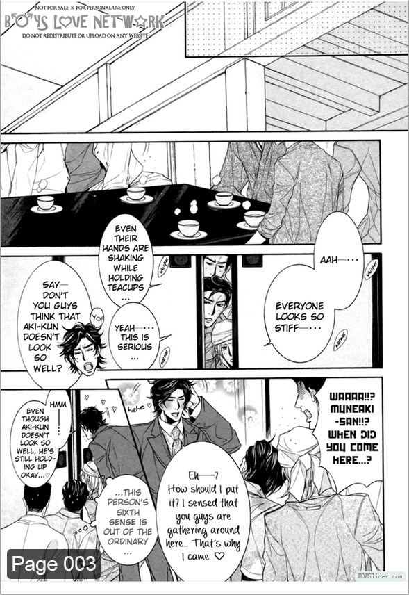 Hisho Ikuseichuu Chapter 2.3 page 3 - Vol.02 Chapter 3