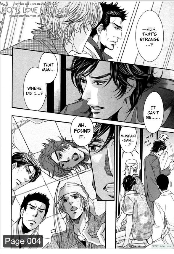 Hisho Ikuseichuu Chapter 2.3 page 4 - Vol.02 Chapter 3