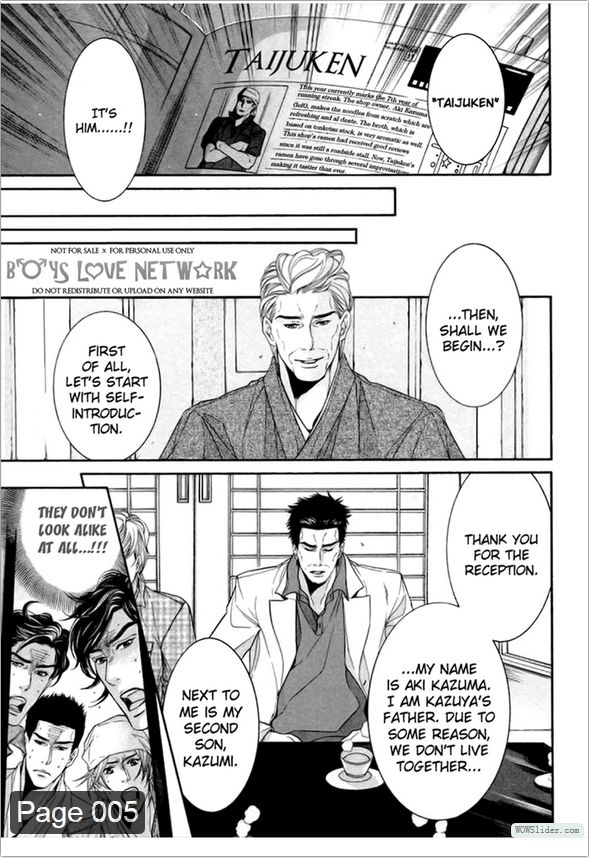 Hisho Ikuseichuu Chapter 2.3 page 5 - Vol.02 Chapter 3