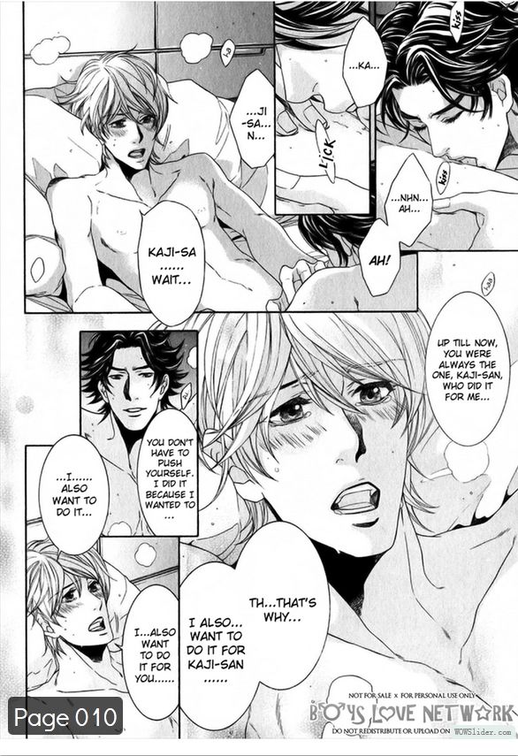 Hisho Ikuseichuu Chapter 2.4 page 13 - Vol.02 Chapter 4
