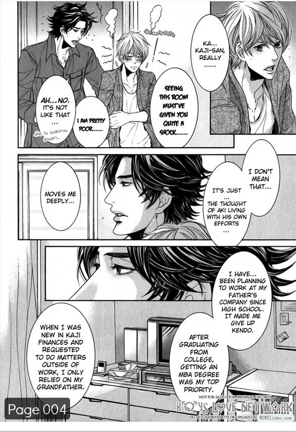 Hisho Ikuseichuu Chapter 2.4 page 7 - Vol.02 Chapter 4