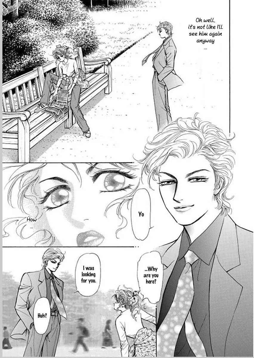 Hisho no Jouken Chapter 1 page 12 - Chapter 1