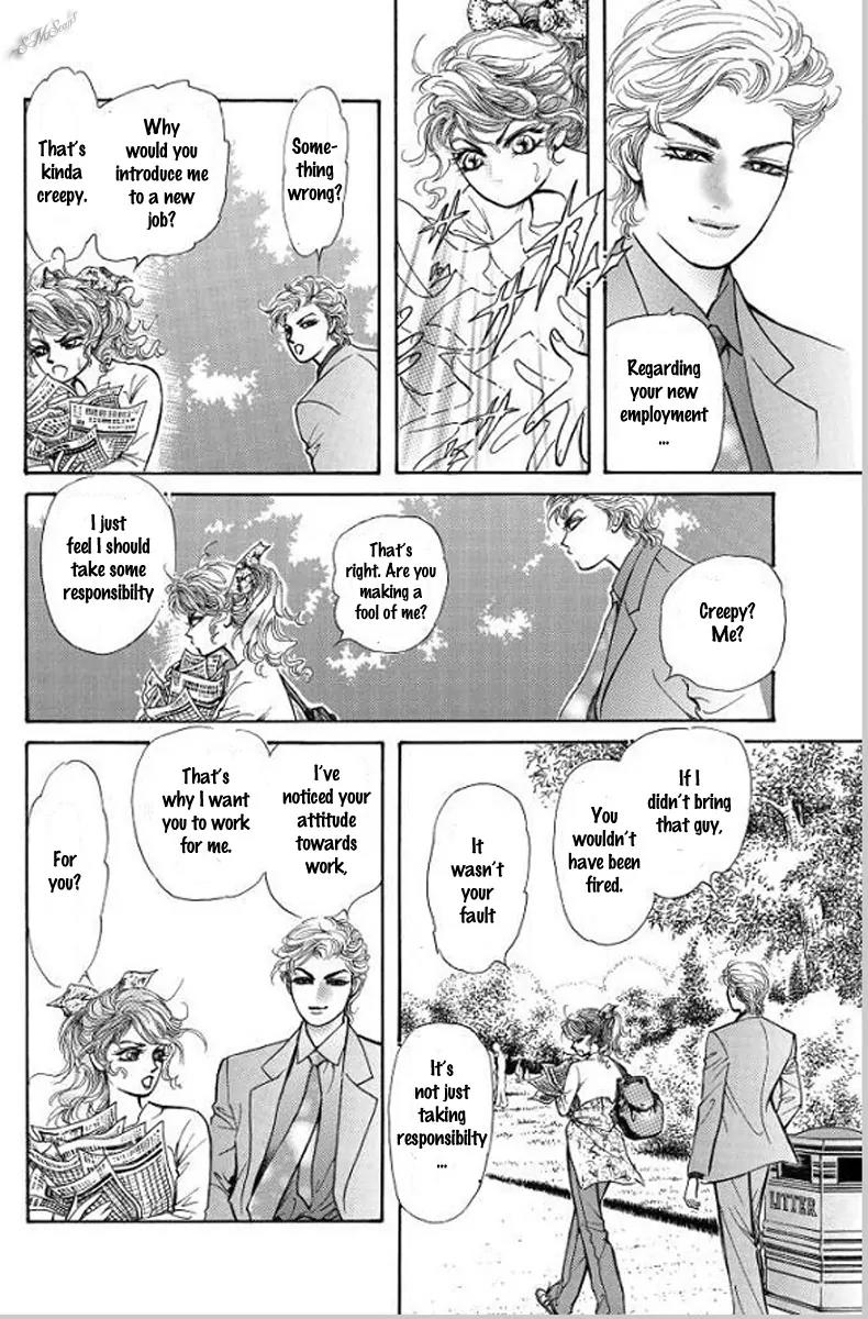 Hisho no Jouken Chapter 1 page 13 - Chapter 1