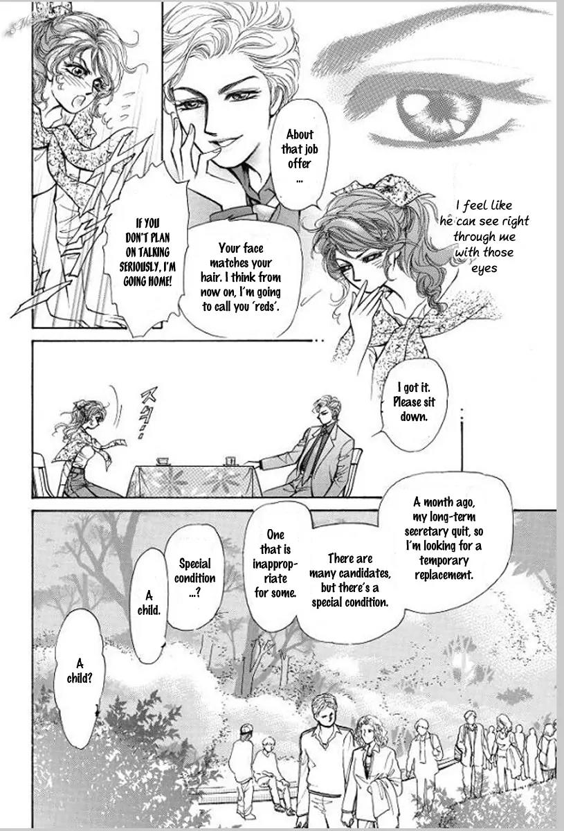 Hisho no Jouken Chapter 1 page 17 - Chapter 1