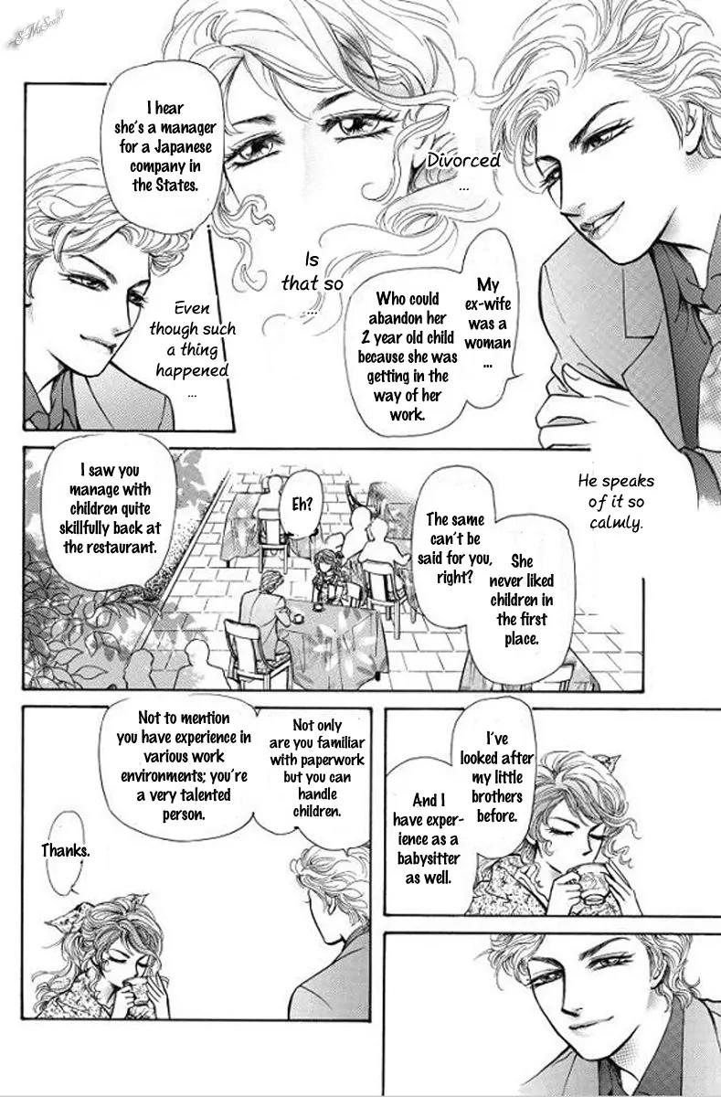 Hisho no Jouken Chapter 1 page 19 - Chapter 1