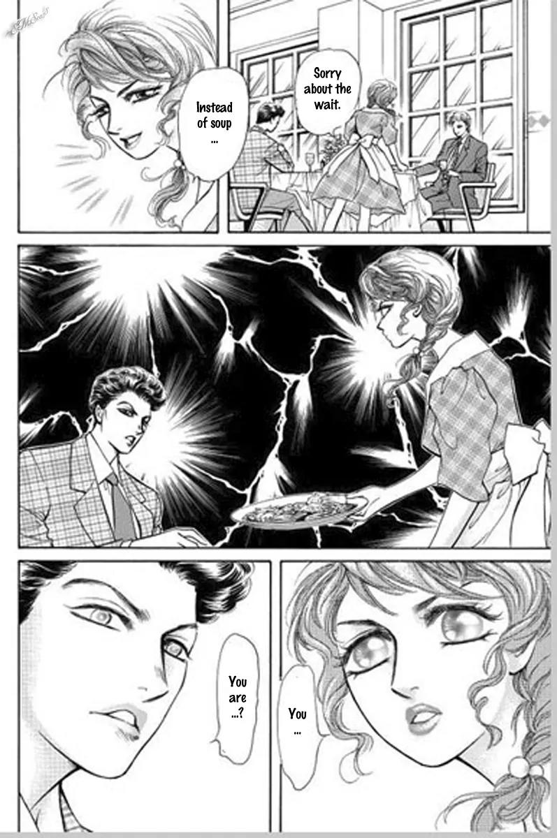 Hisho no Jouken Chapter 1 page 7 - Chapter 1