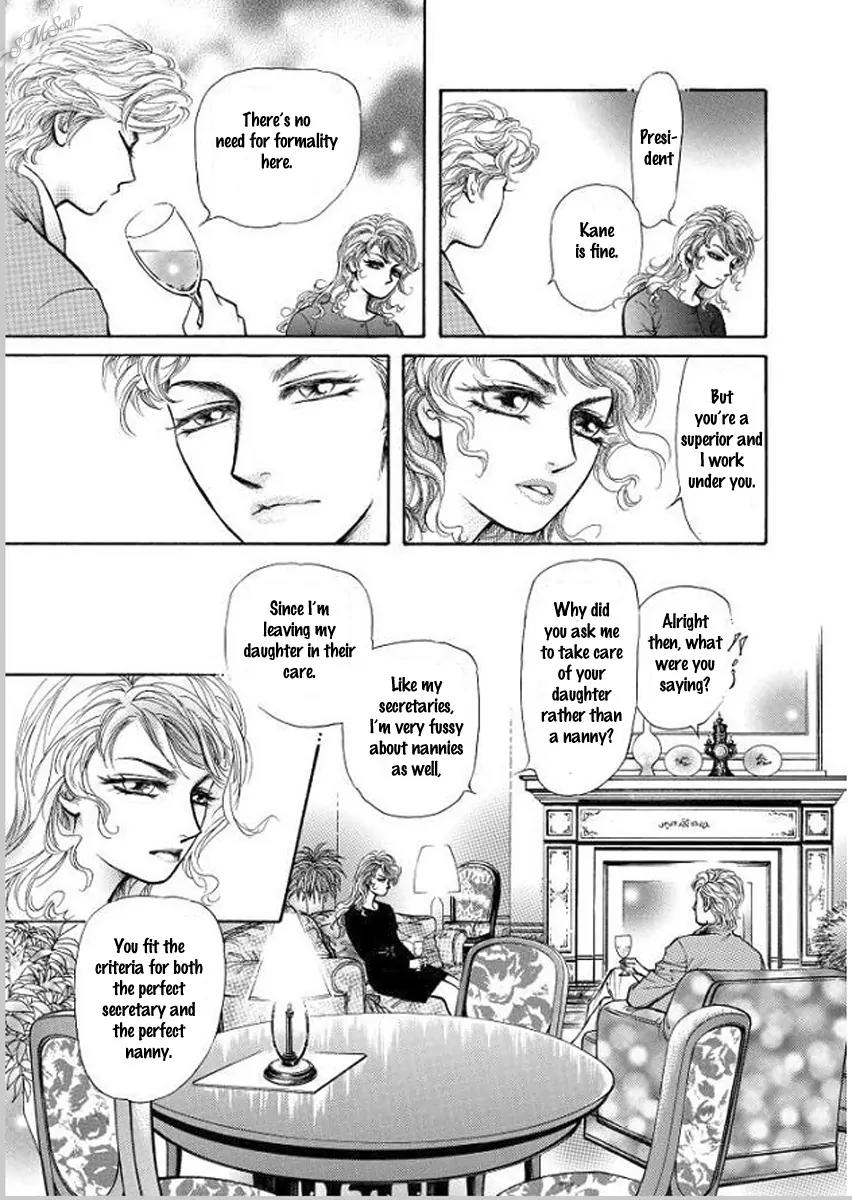 Hisho no Jouken Chapter 2 page 15 - Chapter 2