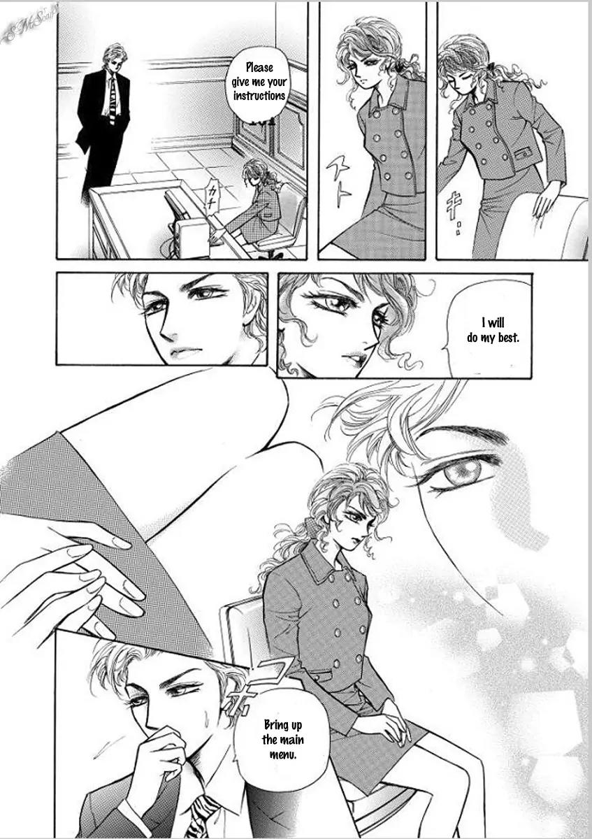 Hisho no Jouken Chapter 2 page 4 - Chapter 2