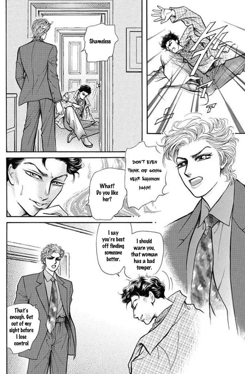 Hisho no Jouken Chapter 3 page 12 - Chapter 3