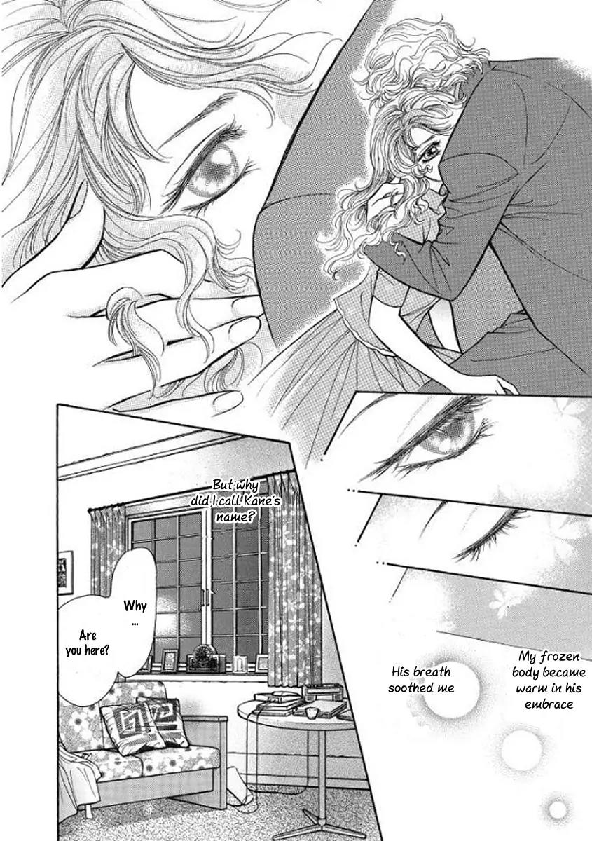 Hisho no Jouken Chapter 3 page 14 - Chapter 3