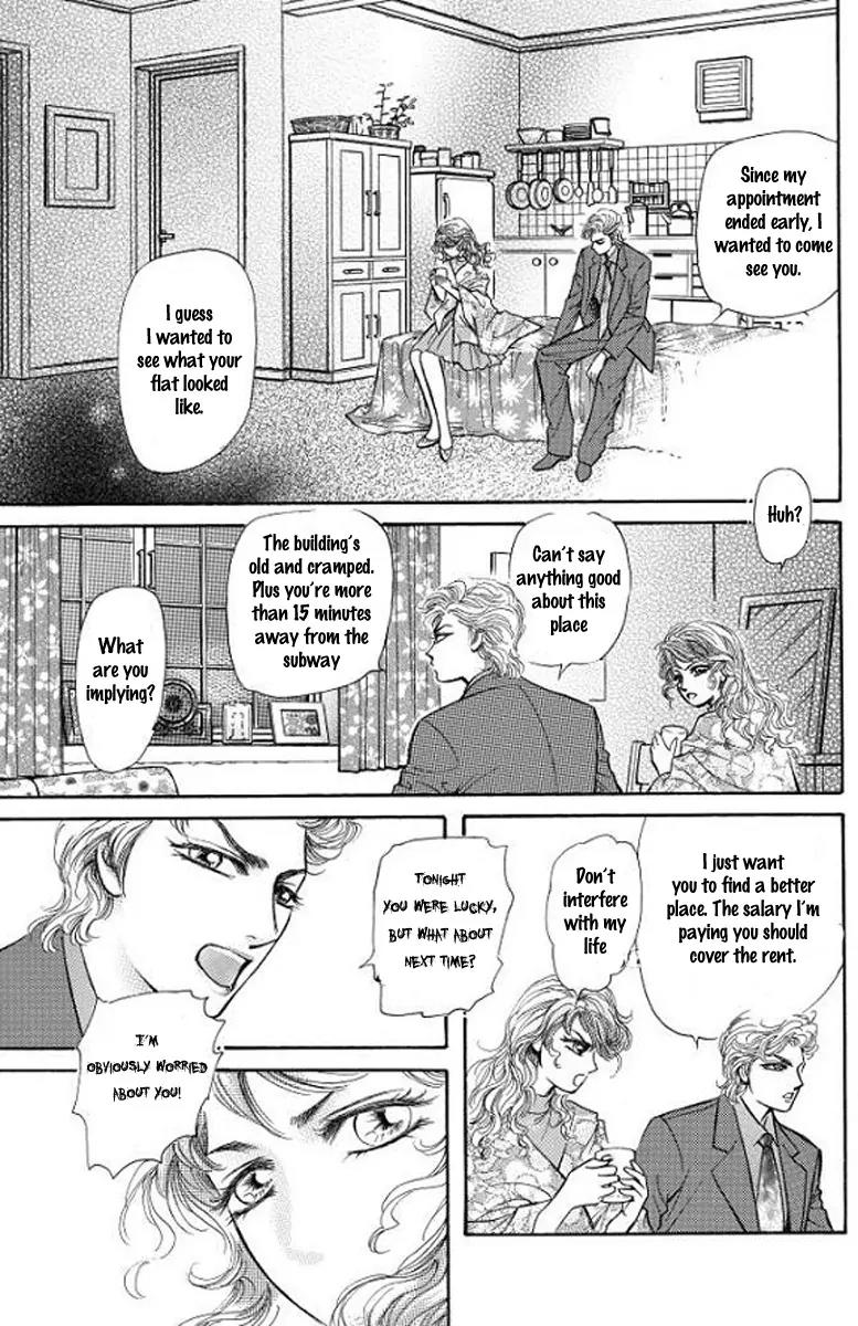 Hisho no Jouken Chapter 3 page 15 - Chapter 3