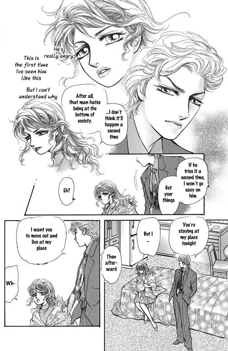 Hisho no Jouken Chapter 3 page 16 - Chapter 3
