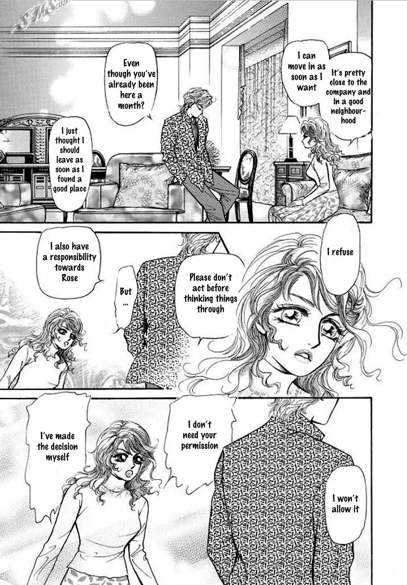 Hisho no Jouken Chapter 4 page 23 - Chapter 4