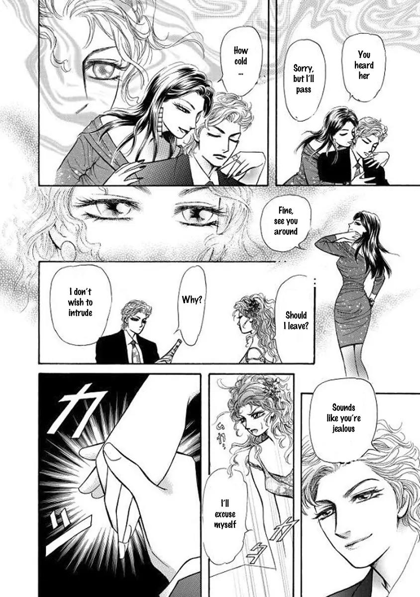 Hisho no Jouken Chapter 4 page 4 - Chapter 4