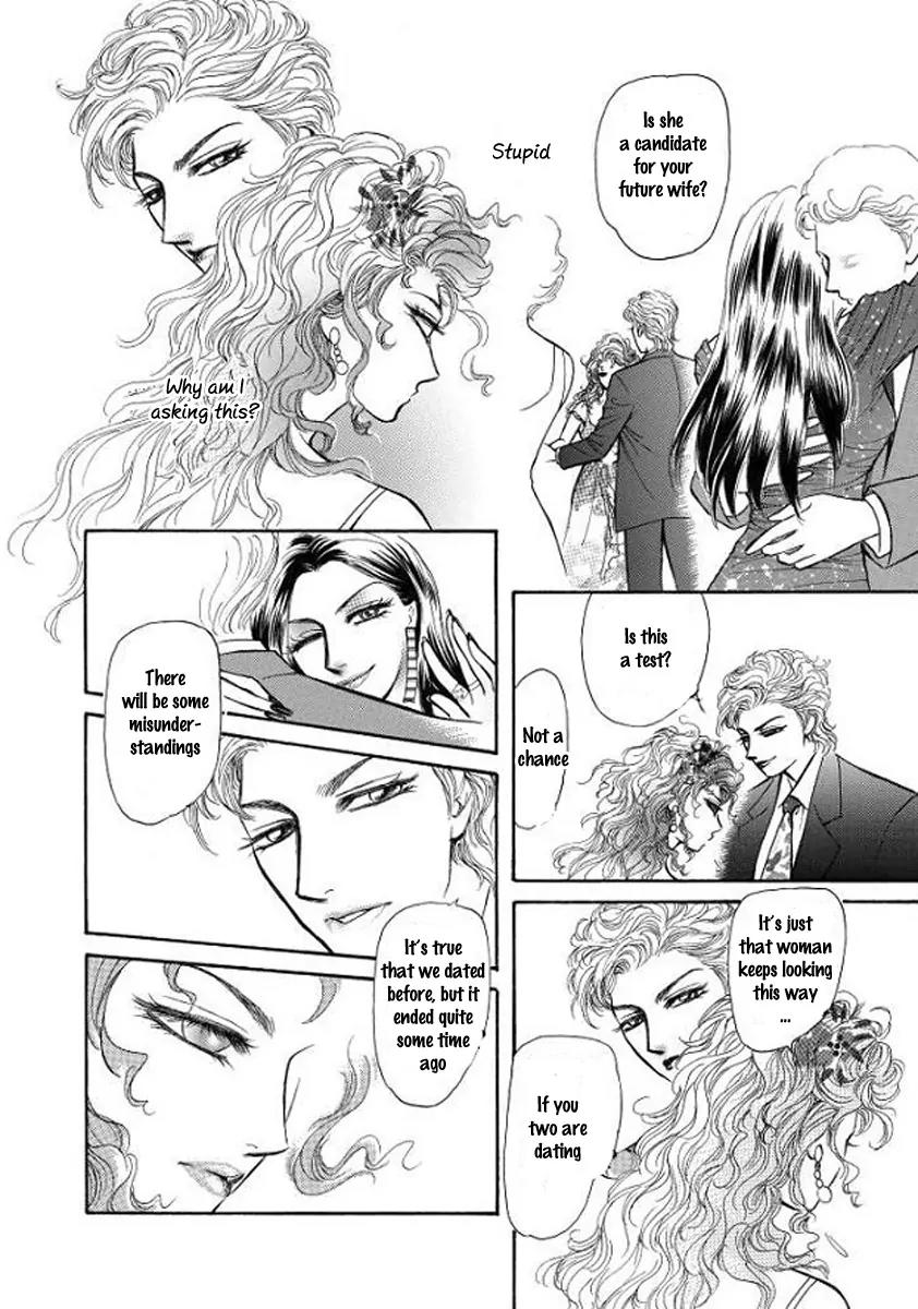 Hisho no Jouken Chapter 4 page 6 - Chapter 4