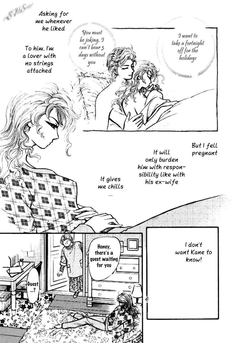 Hisho no Jouken Chapter 5 page 11 - Chapter 5: [End]