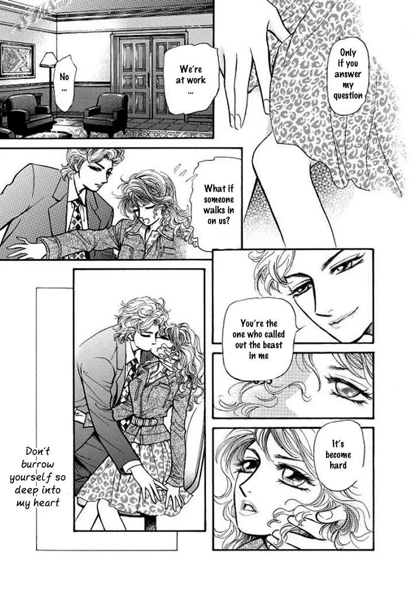 Hisho no Jouken Chapter 5 page 6 - Chapter 5: [End]