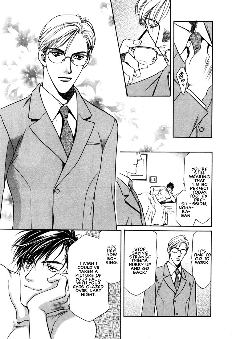 Hisho no Territory Chapter 1 page 11 - Chapter 1
