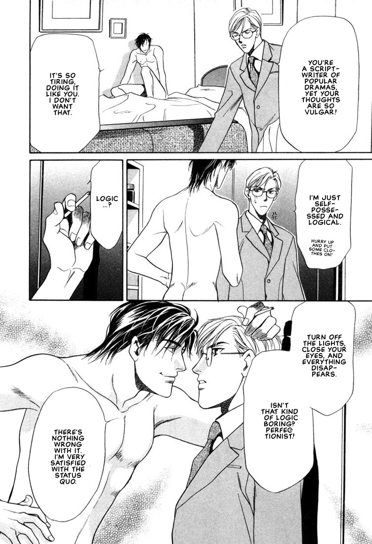 Hisho no Territory Chapter 1 page 12 - Chapter 1