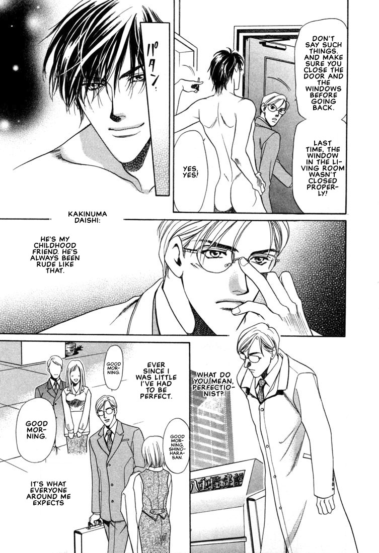 Hisho no Territory Chapter 1 page 13 - Chapter 1