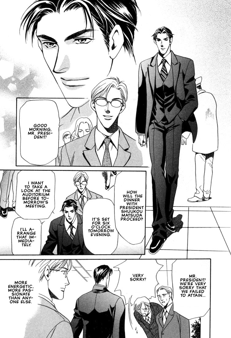 Hisho no Territory Chapter 1 page 15 - Chapter 1