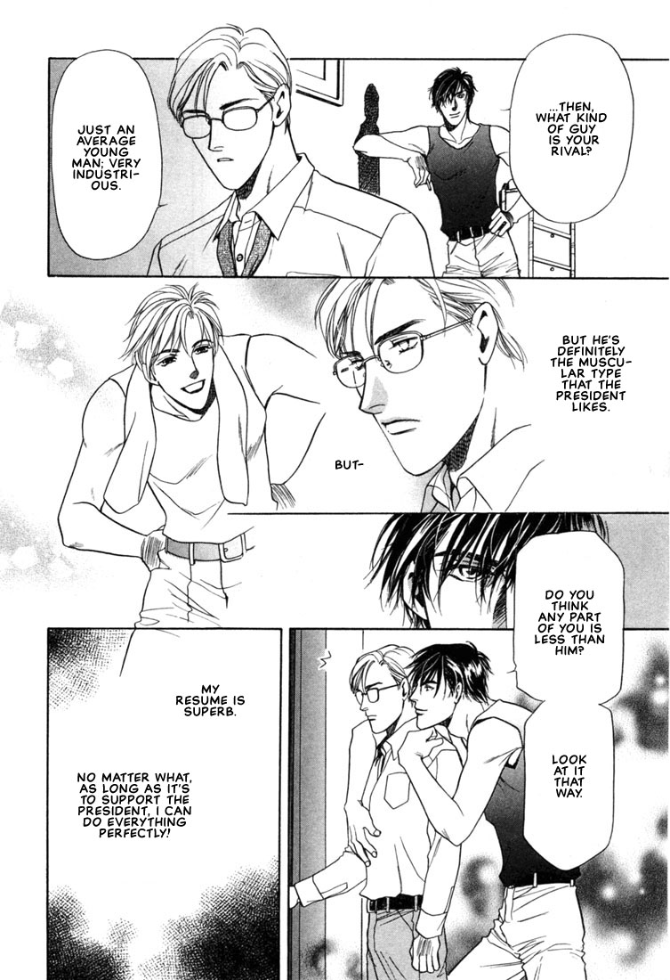 Hisho no Territory Chapter 1 page 18 - Chapter 1