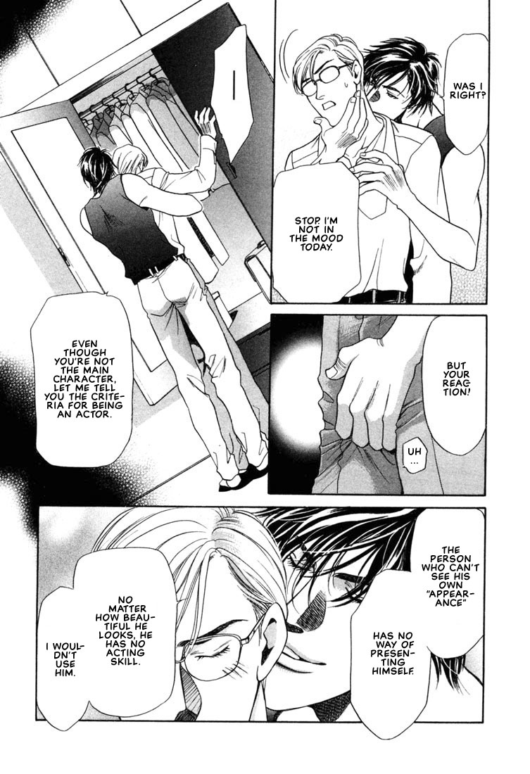 Hisho no Territory Chapter 1 page 19 - Chapter 1