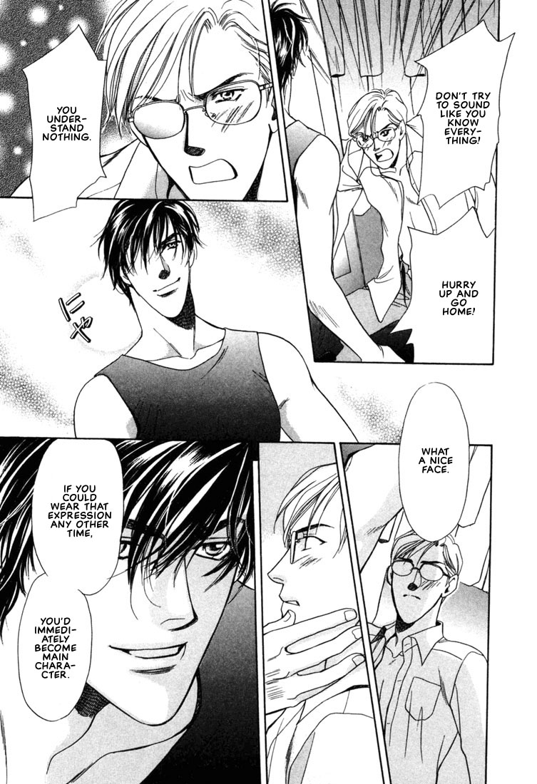 Hisho no Territory Chapter 1 page 21 - Chapter 1
