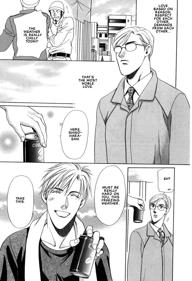 Hisho no Territory Chapter 1 page 23 - Chapter 1