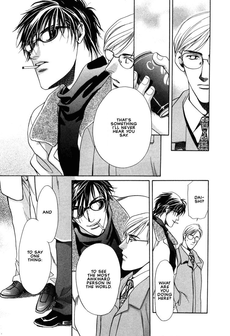 Hisho no Territory Chapter 1 page 25 - Chapter 1