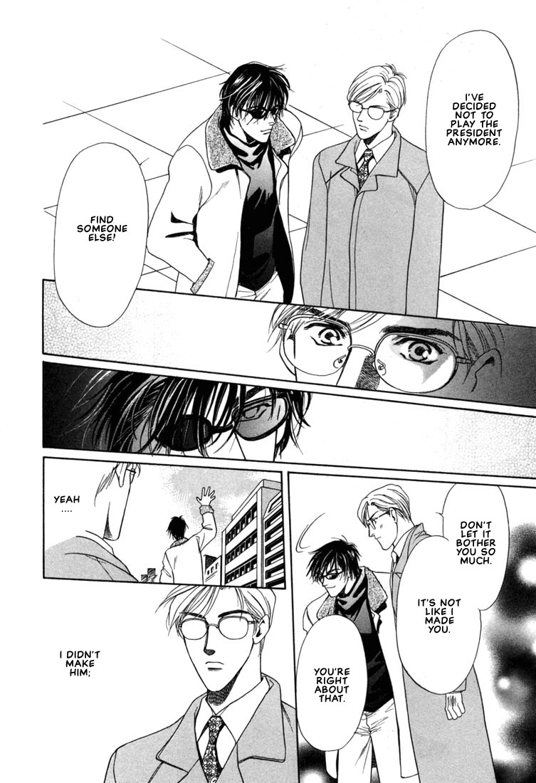 Hisho no Territory Chapter 1 page 26 - Chapter 1