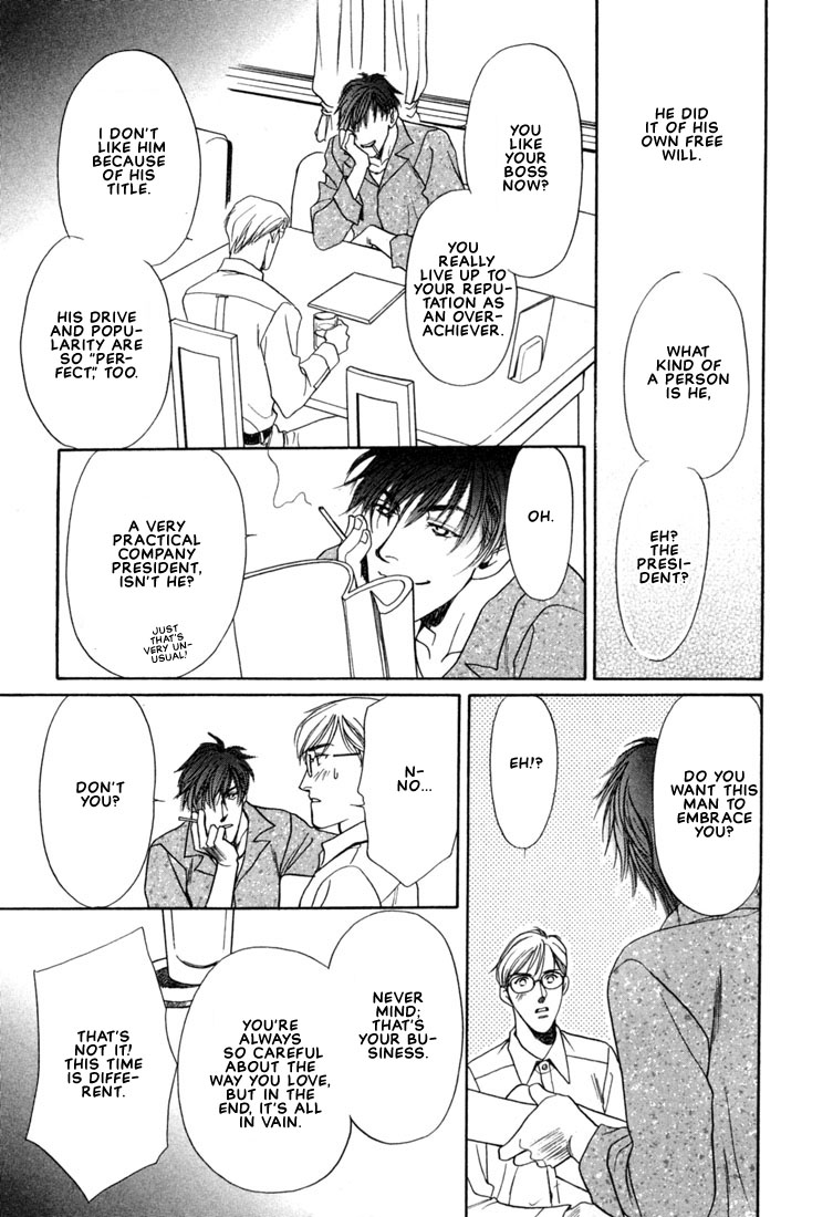 Hisho no Territory Chapter 1 page 27 - Chapter 1