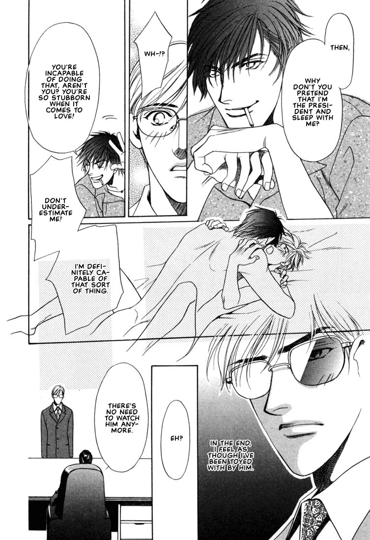 Hisho no Territory Chapter 1 page 28 - Chapter 1